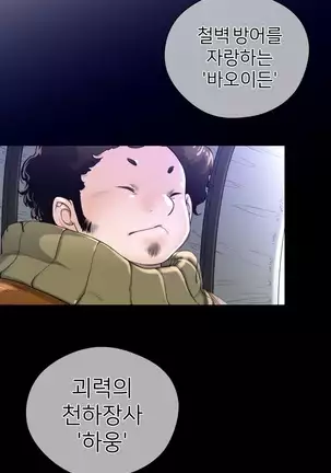 Perfect Half Ch.1-40.5