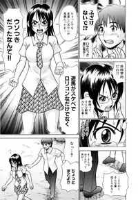 [R Koga] Tsukumimi 2