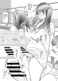 [Nanamiya (Nanamaru)] Futa x Futa RST [Digital]