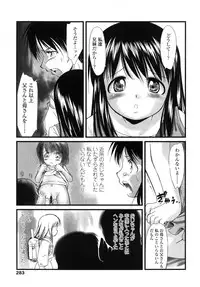 COMIC LO 2007-11 Vol.44