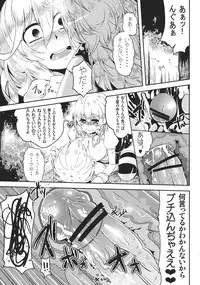 (Reitaisai 9) [Sakurai Dai Energy (Sakurai Energy)] MARISA 1x3? (Touhou Project)