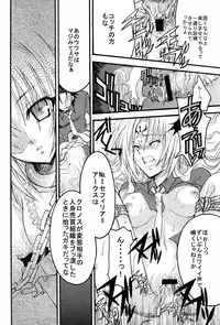 [Squall] Yellow Man 2 (various)