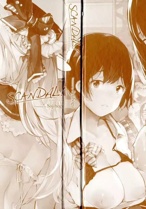 SCANDAL! Limited Edition ch.1
