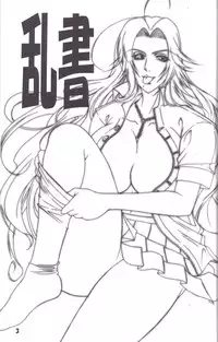 (SC35) [Kairanban (Bibi)] Benten Kairaku 5 (BLEACH)