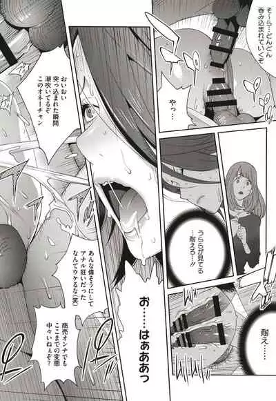 Nyuugyaku no Rudbeckia