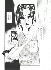 [Dr. Ten] Lolita Store