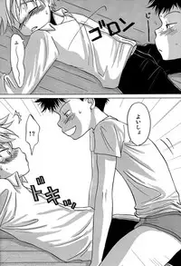 (C72) [LIQUID BERRY REVOLUTION (Ashita)] Tajimiha BOOK 3 (Ookiku Furikabutte)