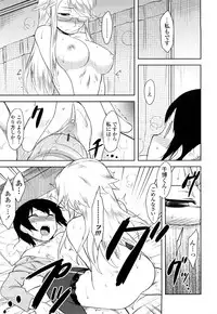 [Dr.P] Shinryaku Teki Renai Shugi - Aggressive Love Ism