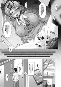 [Saotome Mondonosuke] Kamikita Joshi Haisetsubu Nisshi - Kamikita Female Excretion Club Diary [Digital]