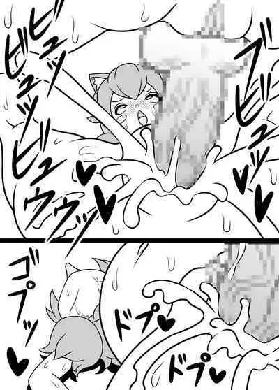 I'm Getting Fucked By My Hermaphrodite Mom 1.2.3 Anthology