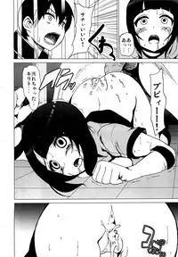 (C82) [Kowareta Radio (Herokey)] Netorare Art Online (Sword Art Online)