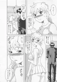 [Kawamori Misaki] Anata no OL 4