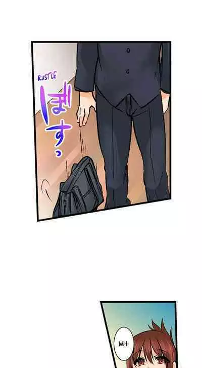 [BURIO] Touching My Older Sister Under the Table (Complete) [English]