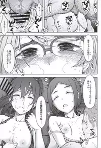 (Utahime Teien 8) [S Shoten (3e)] Triple Rainbow (THE IDOLM@STER CINDERELLA GIRLS)