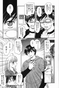 [Hiryuu Ran] Celeb no Sumu Ie