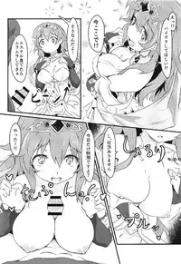 (C91) [FIRST MIRAGE (Kamishima Yu)] Momoiro no Kousoku (Sennen Sensou Aigis)