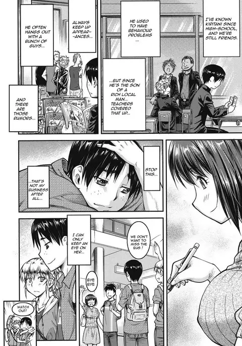 Koukan Jyoken Ch.1-3 -on going-