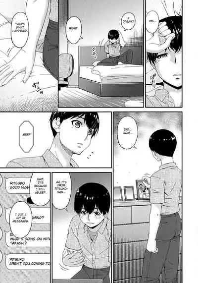 [Bai Asuka] Madoromi Toromi [English] [Fated Circle]