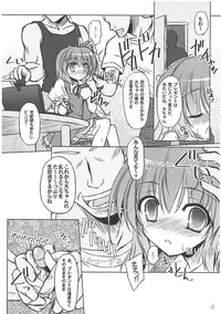 (Reitaisai 9) [Reverse Noise (Yamu)] Fairy On Demand (Touhou Project)