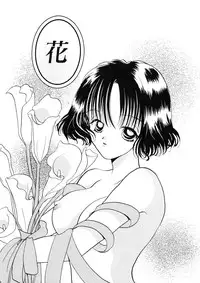 [Goto Hayako] Suki Yori Daisuki