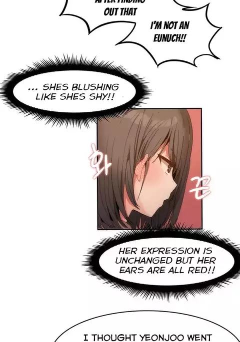 Hari Dormitory Ch.0-23