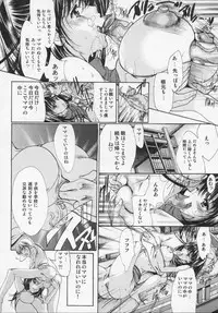 [Araki Kyouya] Masquerade