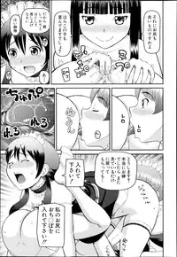 BUSTER COMIC 2013-07