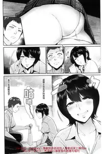 [bifidus] Kimi o Sasou Uzuki Ana [Chinese]