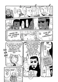 [EB110SS] ESP Ecchi Shoujo Pantsu [English] [biribiri]