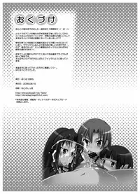 (C76) [Bakuhatsu BRS. (Bakuhatsu Gorou)] L.D (Toradora!)