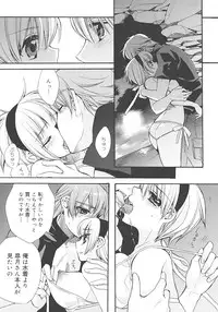 [Edoya Pochi] JUN-AI catalog