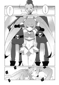 [clear glass (menimo)] Kite Mite Sawatte ☆ (Heart Catch Precure!)