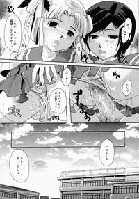 [Anthology] [2005-04-09] COMIC MEGAPLUS Vol.19 (2005-05)