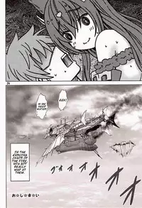 (Zenkuu no Hasha 3) [Nekoyashiki (Nekodanshaku)] Ah! Ah! Anthuria (Granblue Fantasy) [English]