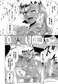 COMIC BAVEL 2017-06 [Digital]