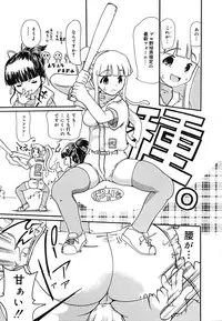 [Anthology] [2005-09-10] COMIC MEGAPLUS Vol.24 (2005-10)