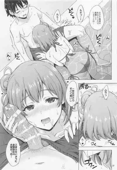 Jounetsuteki na Natsu no Resort o Yuigahama Oyako to.