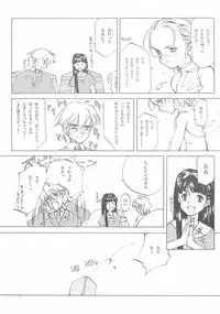 [INKPOT (Ooyari Ashito)] D+COLLECTION