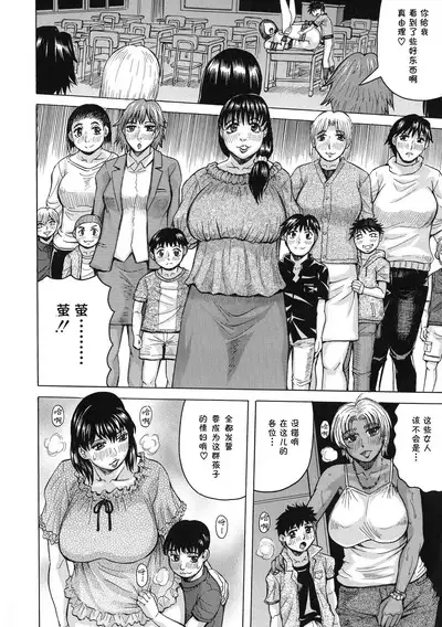 Hamegaki x Yaritsuma