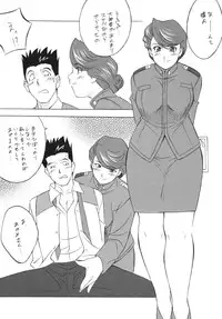 [Rippadou] NEXT 5 (Sakura Taisen) [Digital]