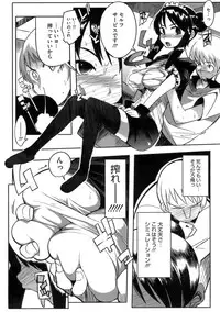 [F4U] Konya no Sikorsky - SIKORSKY TONIGHT