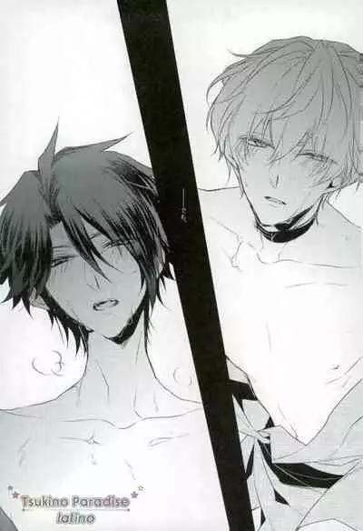 [Rosalia (Azuna Yuzuki)] Hanadoke Meltdown (Tsukiuta.)