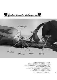 (C95) [02 (Harasaki)] Zanshu GERO