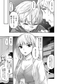 [Kuon Michiyoshi] Hundred Game 3 [Digital]