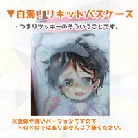 (RTS!!4) [Bicocattu (Azuteru.)] Wagamama Kareshi (Haikyuu!!) [Sample]