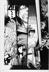 [Mitamori Tatsuya] Sarakuru Vol.3