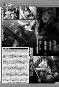 COMIC Mugen Tensei 2016-04