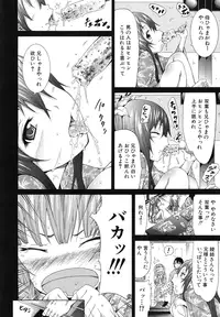 [Akatsuki Myuuto] Shoujo x Shoujo x Shoujo [Decensored]