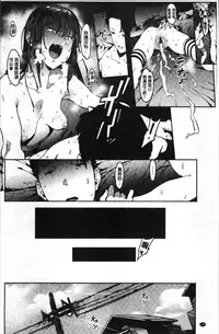 [Pija] Nee,... Shiyo [Chinese]