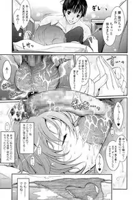 COMIC Tenma 2015-04